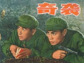 电视剧奇袭在线观看,揭秘战地英雄的惊心动魄传奇